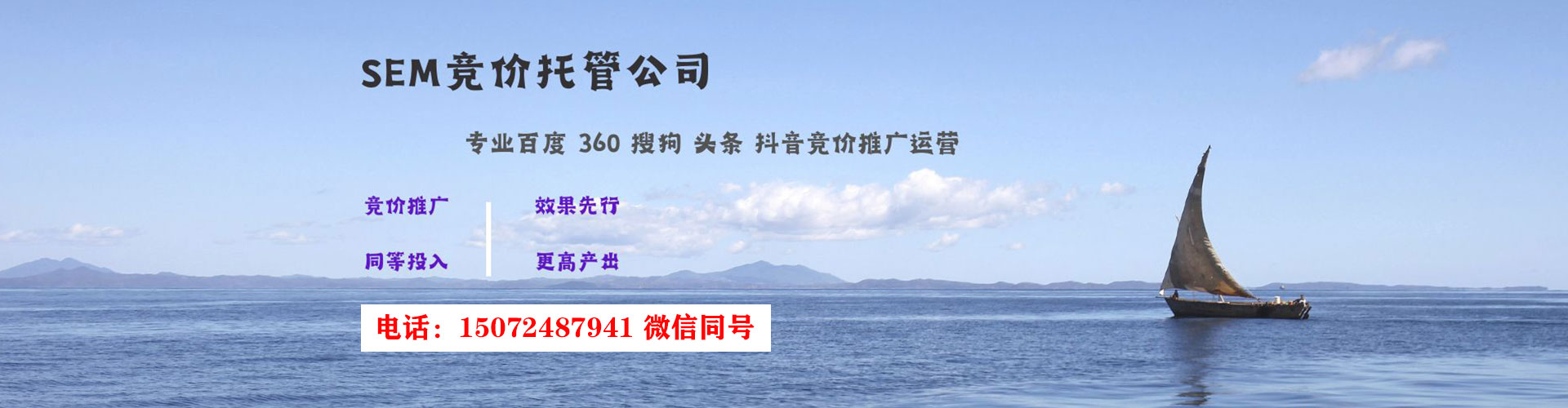 信都百度开户返点