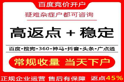 某大型平台开户返点效果评估报告