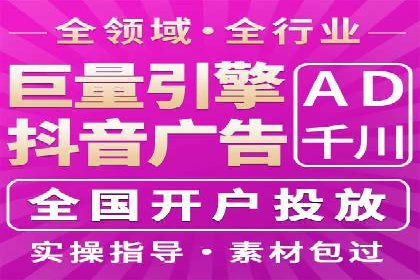 百度平台广告投放策略及成功案例分享