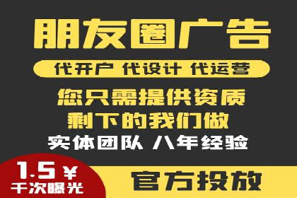 网络推广开户技巧：经典案例分析